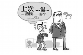 大悟企业清欠服务